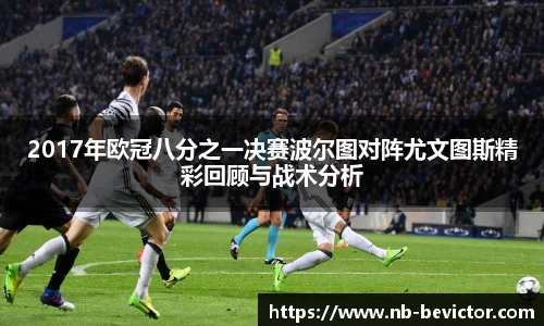 伟德体育bevictor