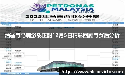 伟德体育bevictor