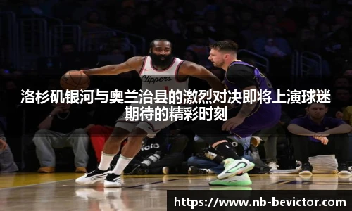 伟德体育bevictor