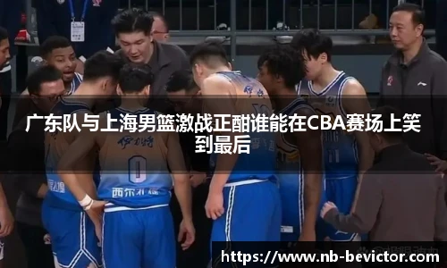 伟德体育bevictor