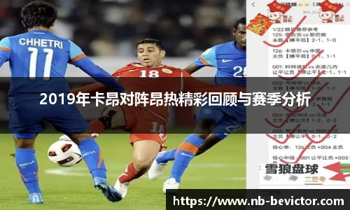 伟德体育bevictor