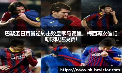 伟德体育bevictor