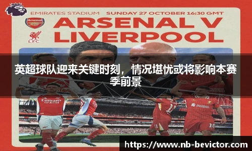 伟德体育bevictor