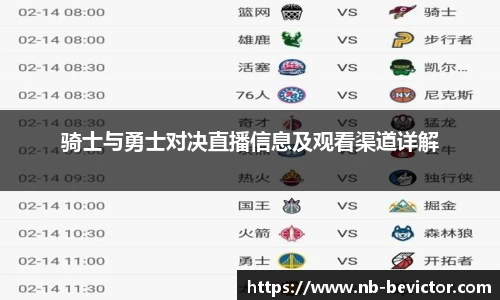 伟德体育bevictor