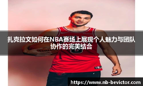 伟德体育bevictor