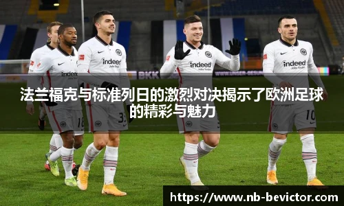 伟德体育bevictor