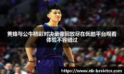 伟德体育bevictor