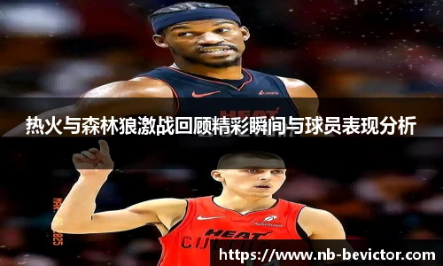 伟德体育bevictor