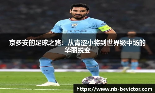 伟德体育bevictor