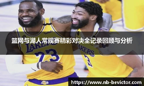 伟德体育bevictor