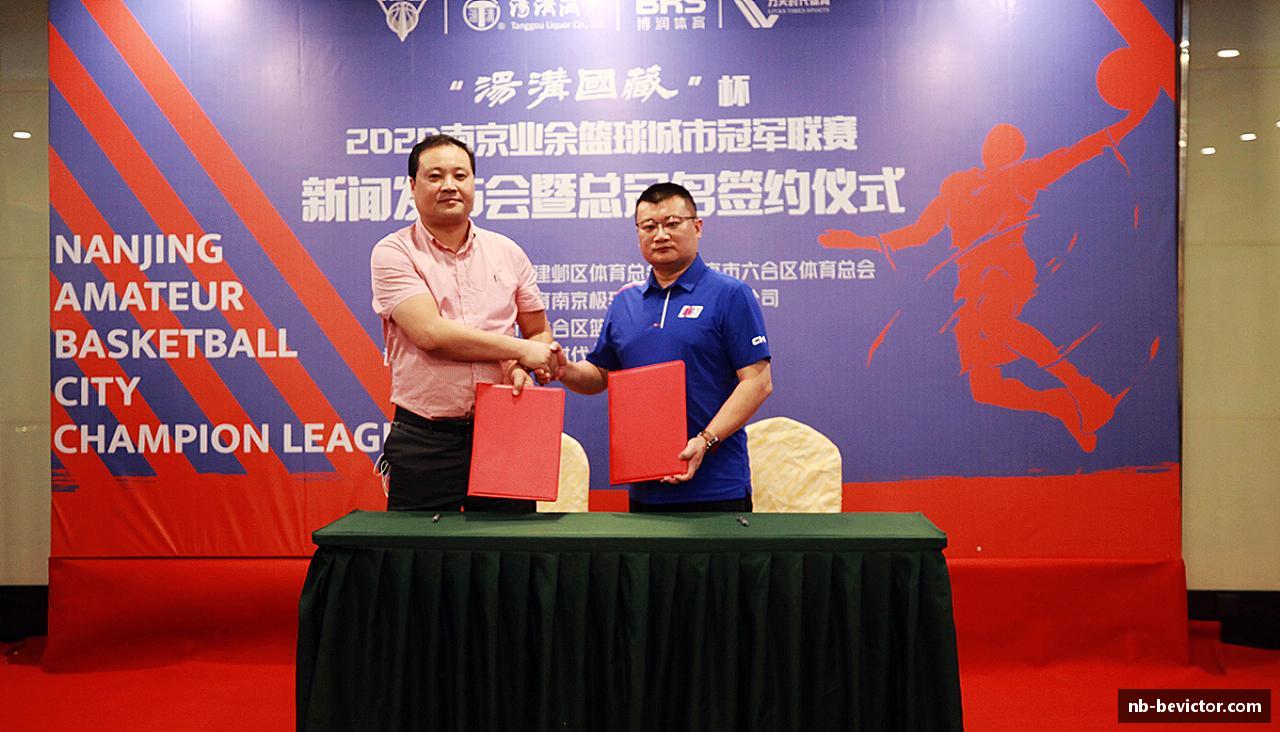 伟德体育bevictor-韦德官方网站 - 伟德体育